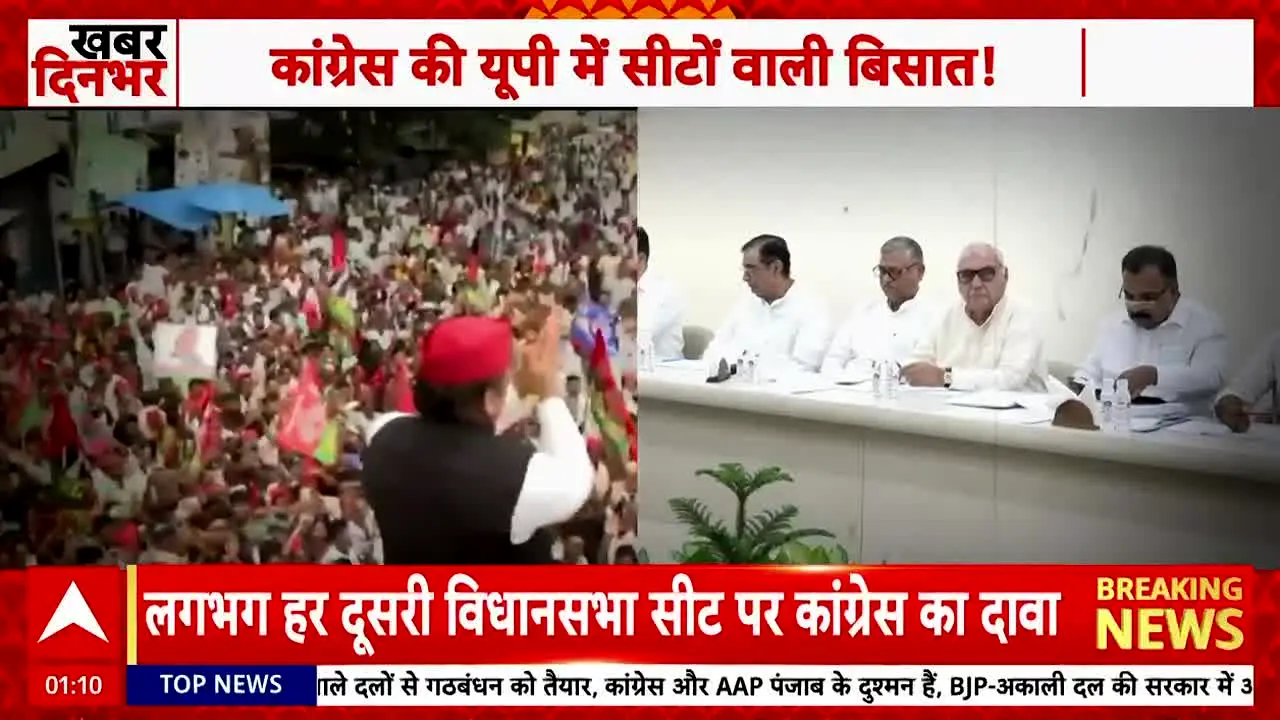 ABP News live
