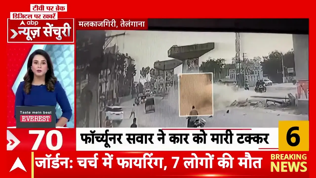 ABP News na żywo