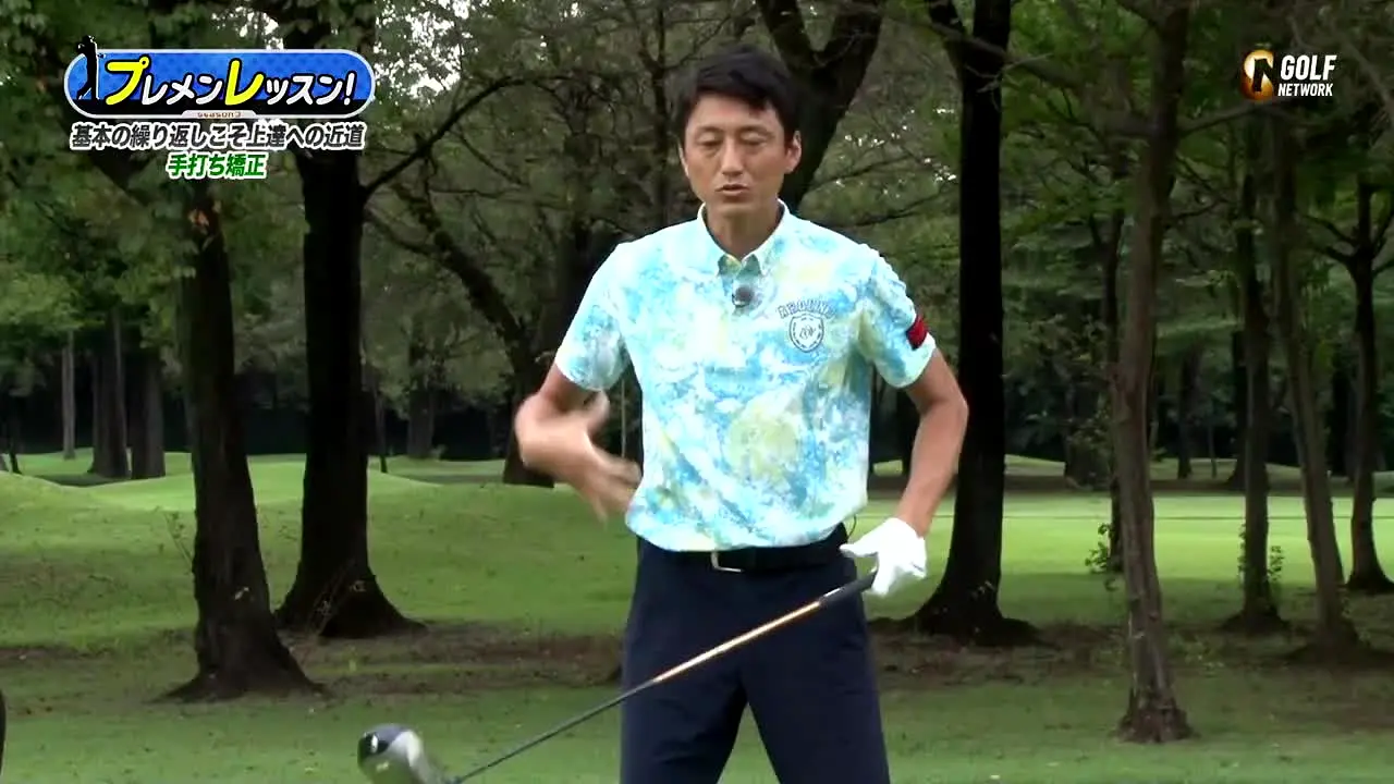 Golf Network live