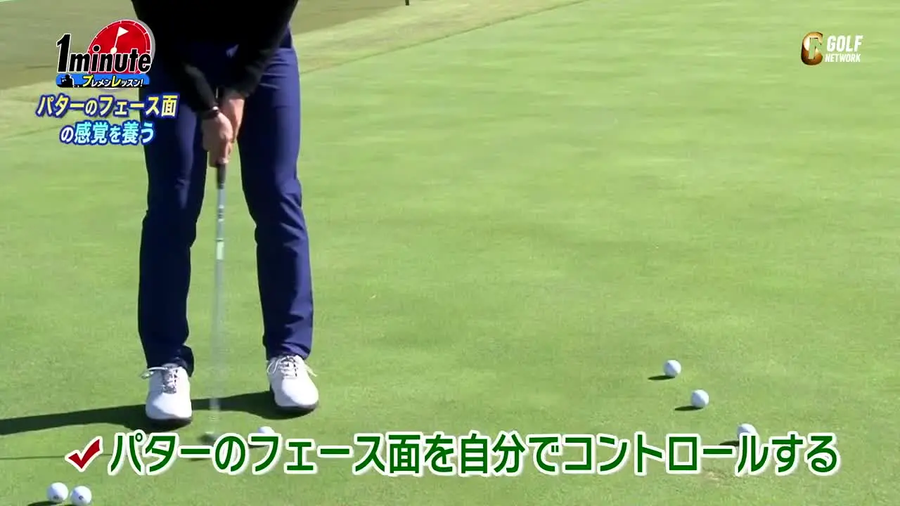Golf Network live