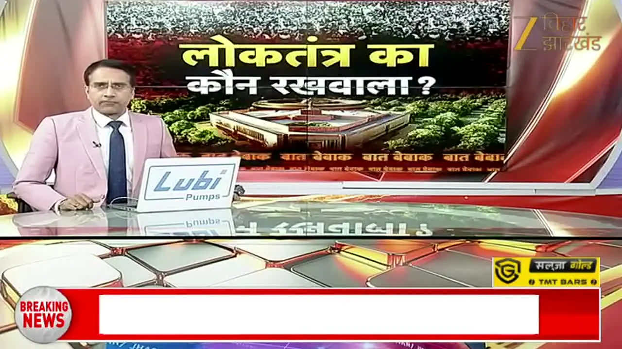Zee Bihar (Asia) live