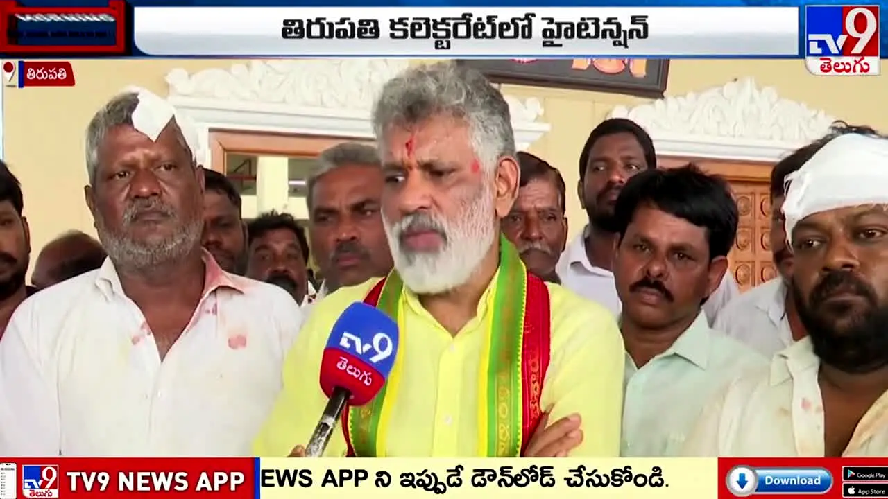 TV9 Telegu live