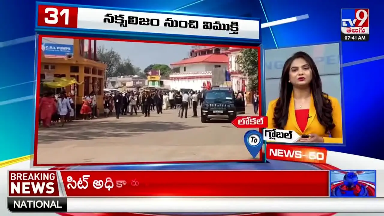 TV9 Telegu in diretta
