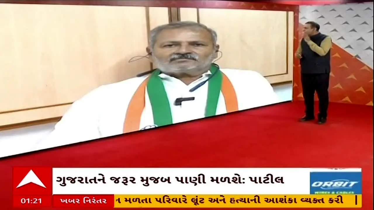 ABP Asmita (Asia) live
