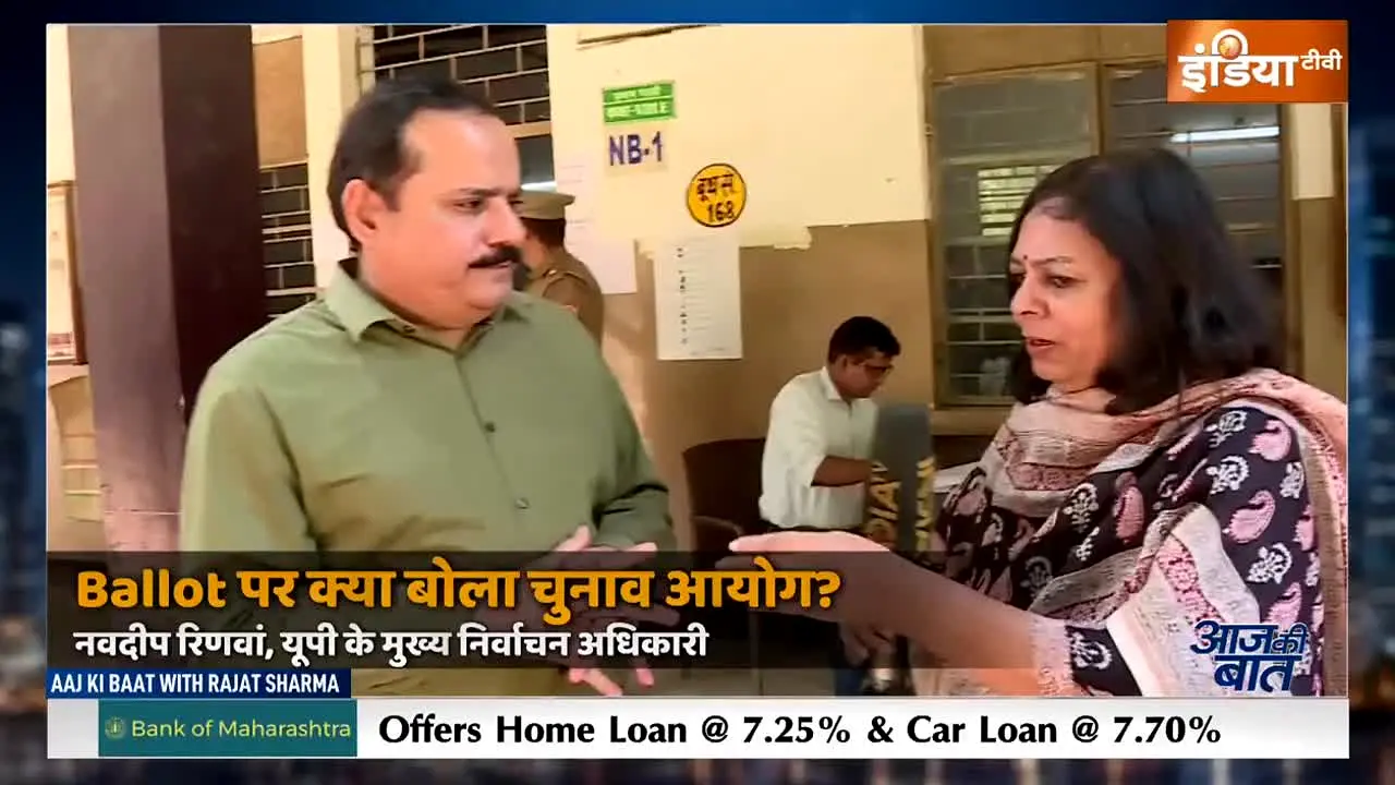 India TV na żywo