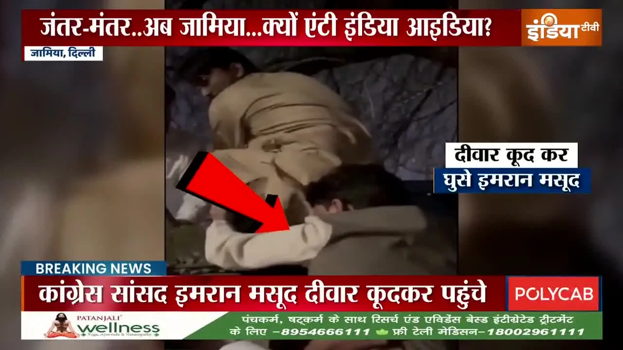 India TV en vivo