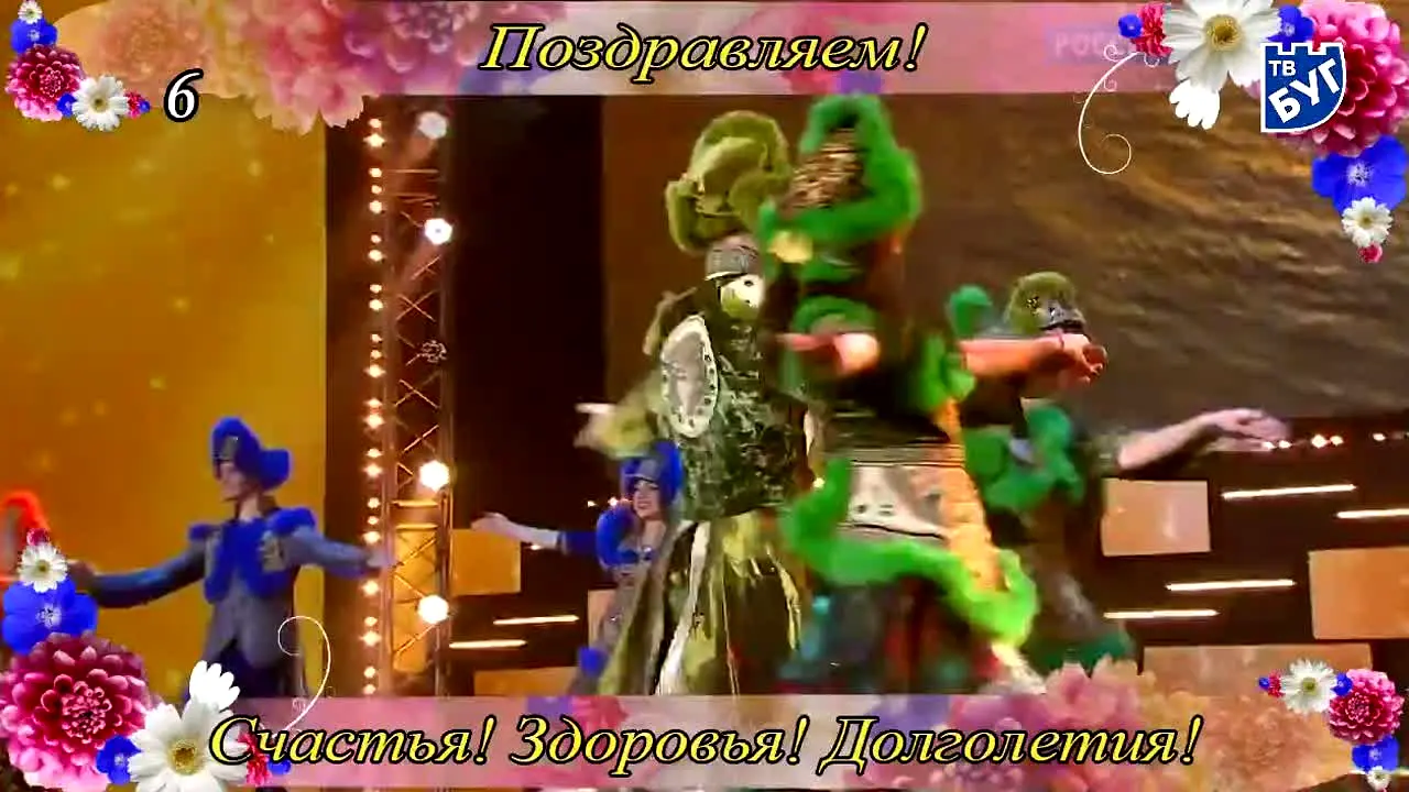 Bug-TV ao vivo