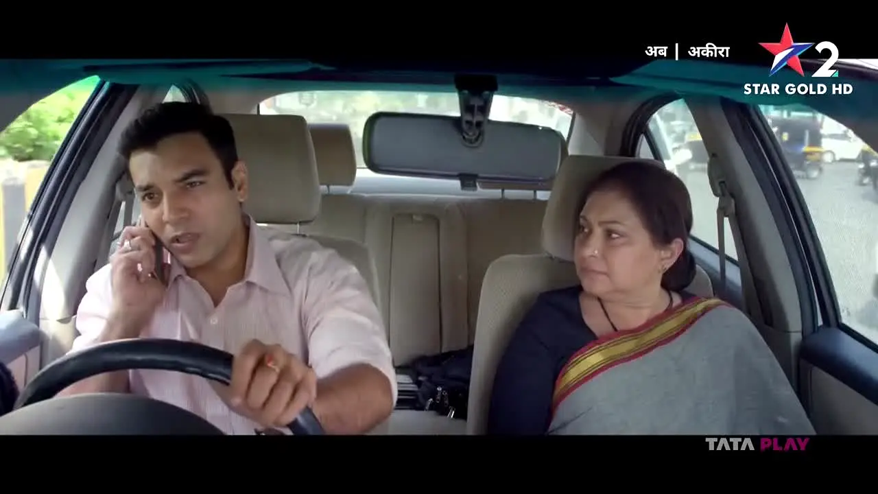 Star Gold 2 live