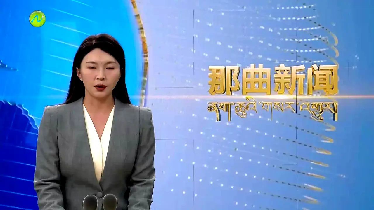 Xizang TV Chinese live