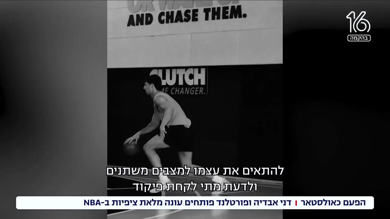 Channel 16 live