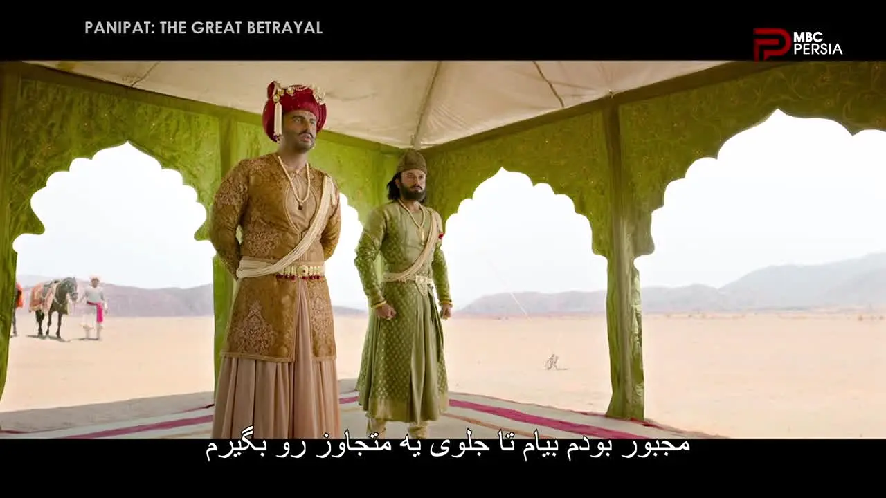 MBC Persia live
