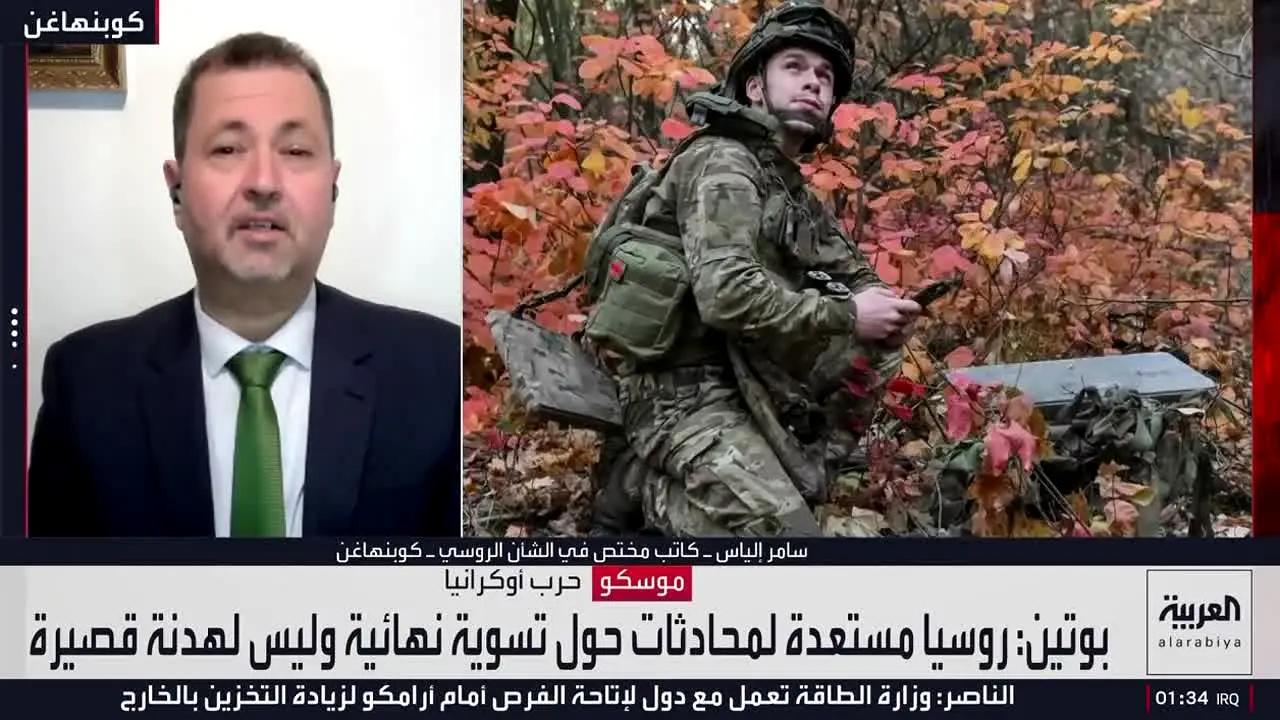 Alarabiya live