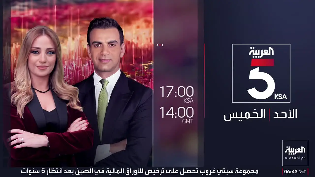 Alarabiya live