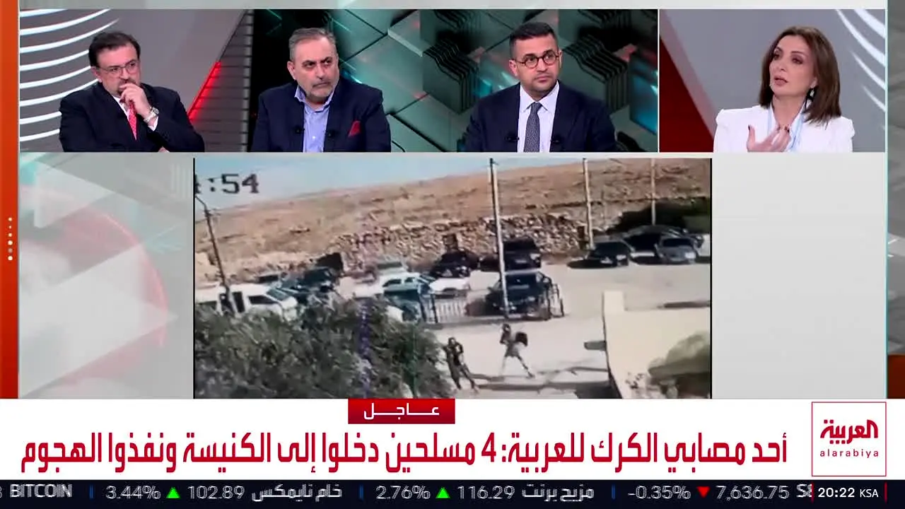 Alarabiya na żywo