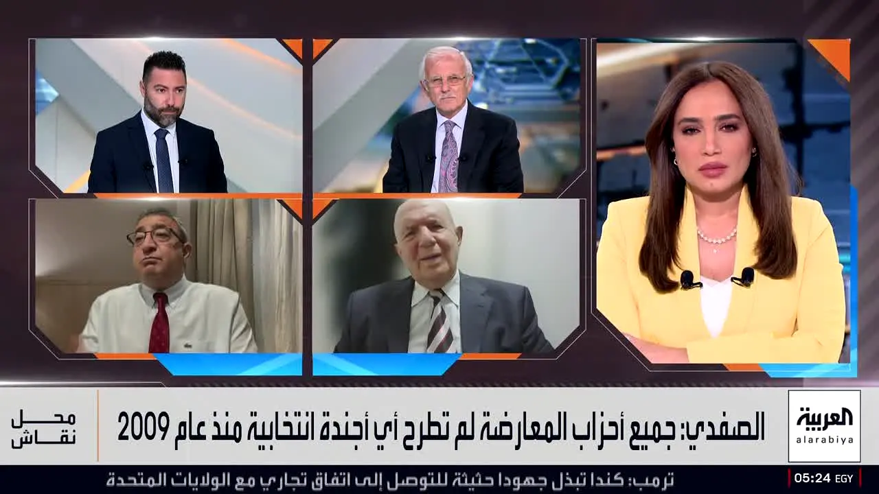 Alarabiya en vivo