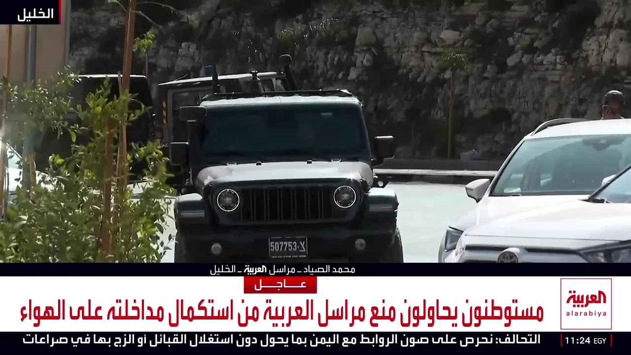 Alarabiya na żywo