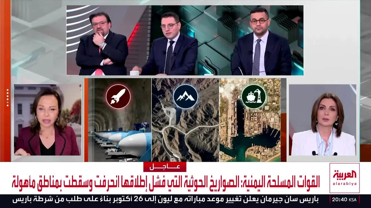 Alarabiya ao vivo