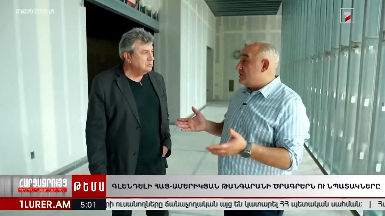 First Channel News live