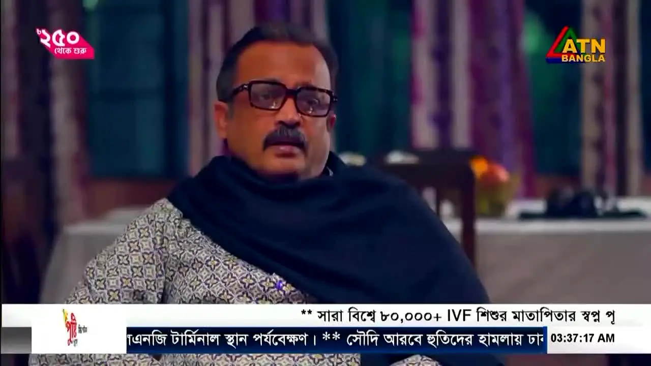 ATN Bangla live
