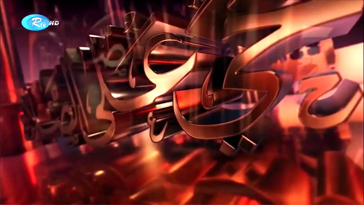 RTV en direct