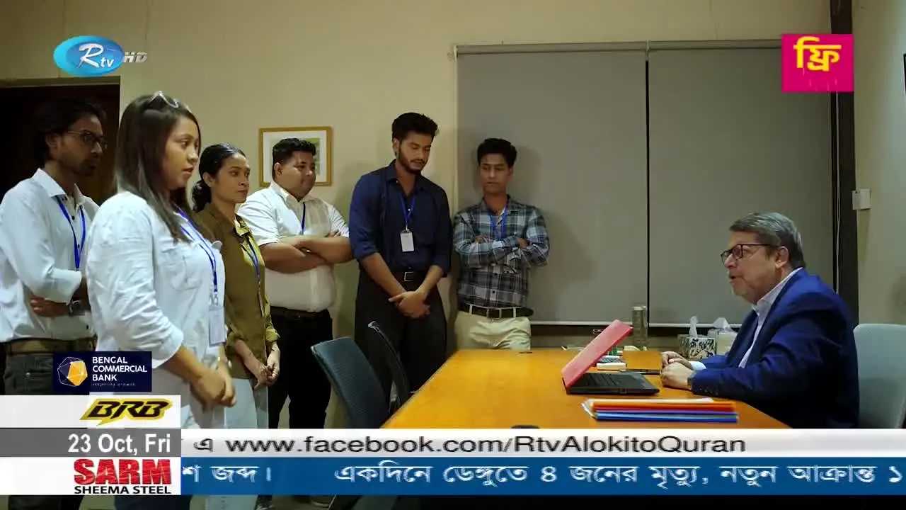RTV live