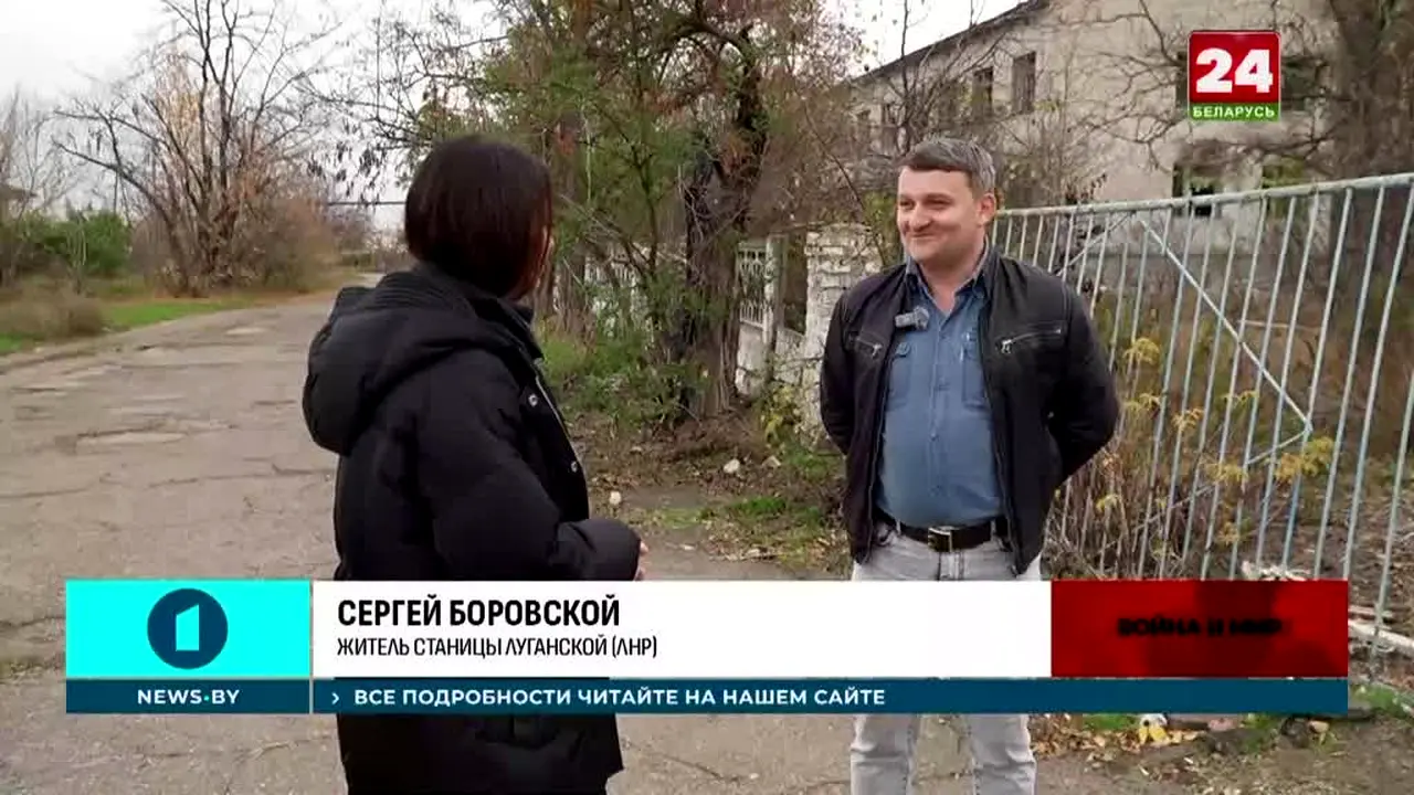 Belarus-24 — прямой эфир