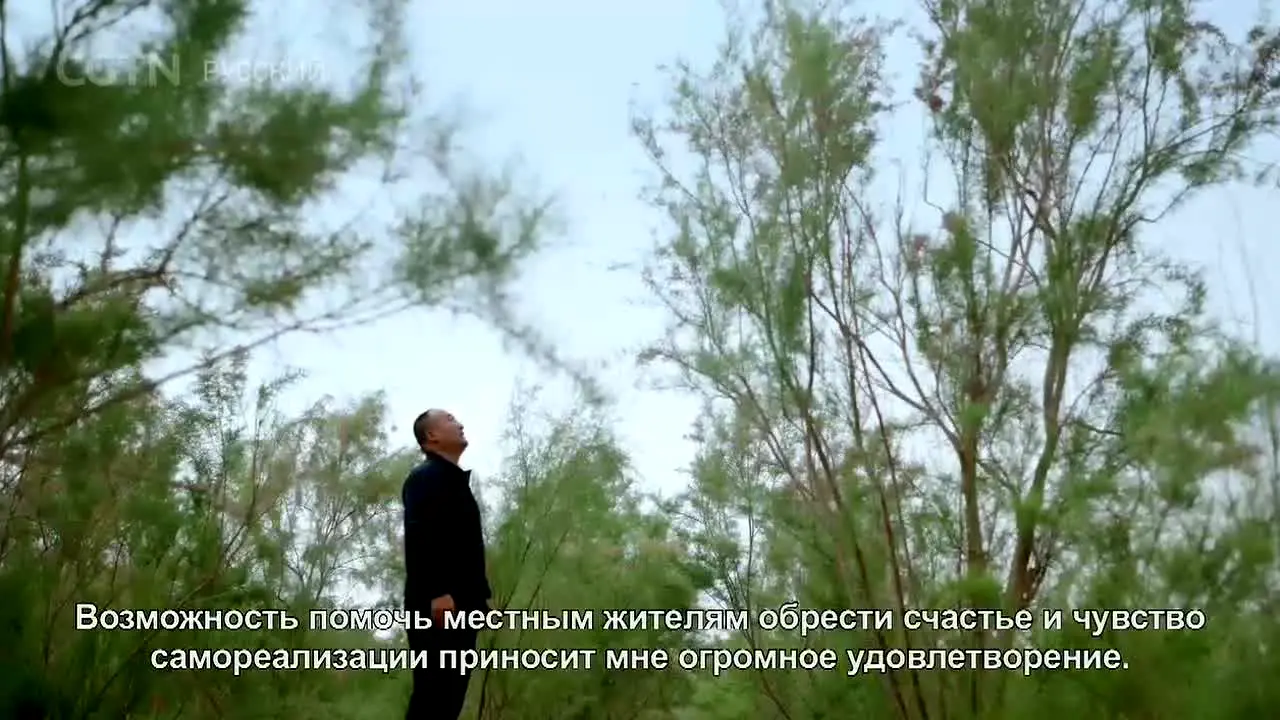 CGTN Russian — прямой эфир