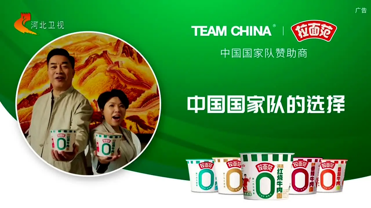 Hebei TV live