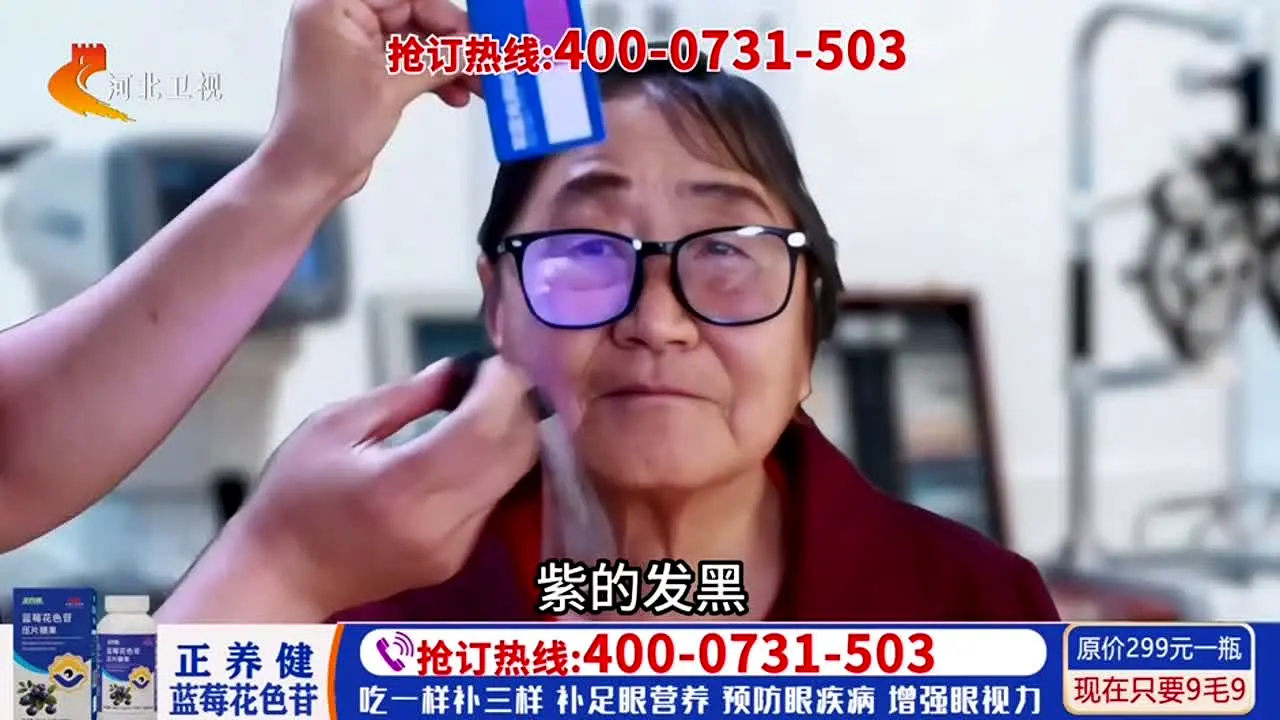 Hebei TV live