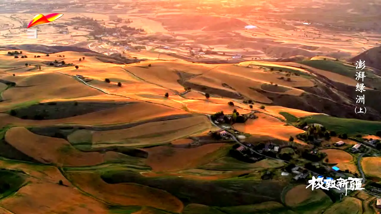 Xinjiang TV 3 ao vivo