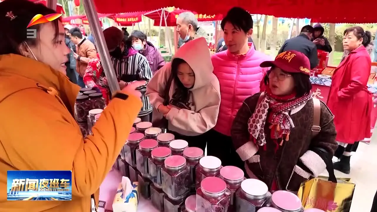 Xinjiang TV 3 en direct