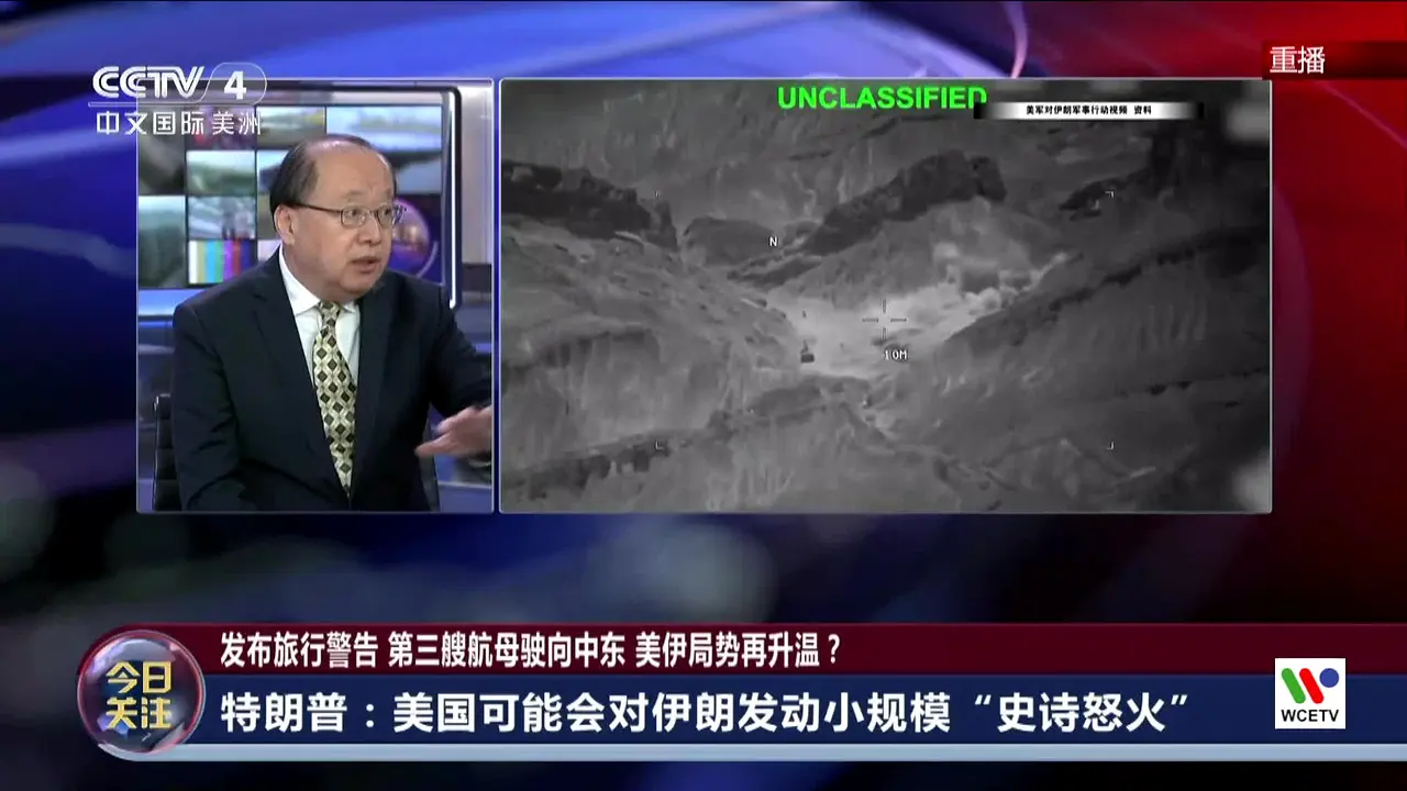 CCTV-4 America live