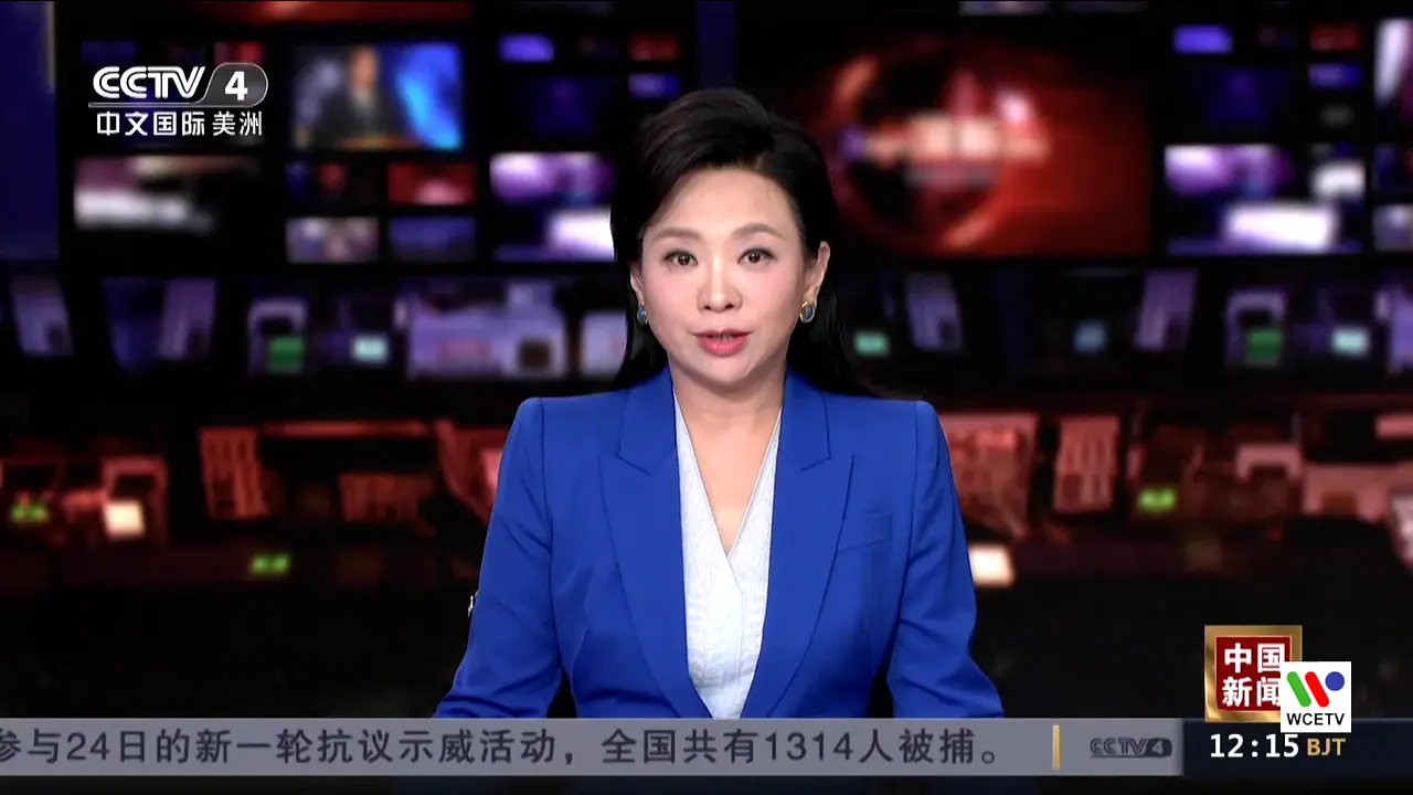 CCTV-4 America na żywo