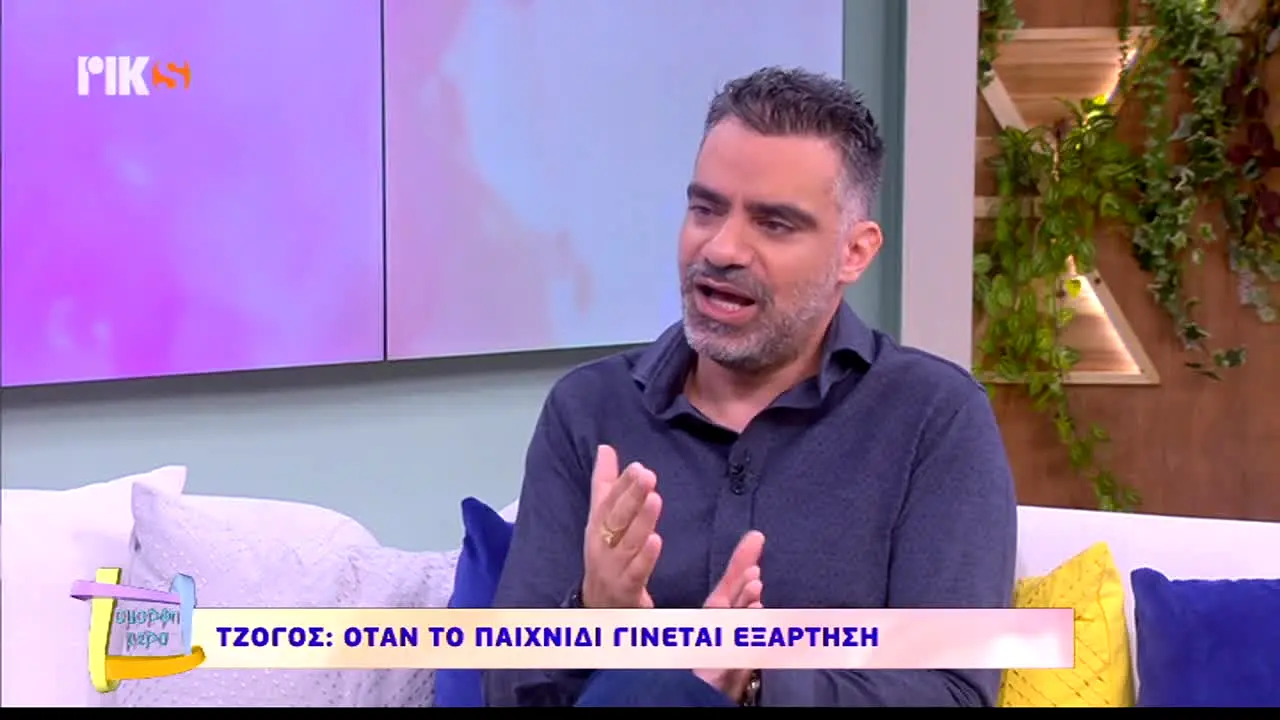 ΡΙΚ Sat live