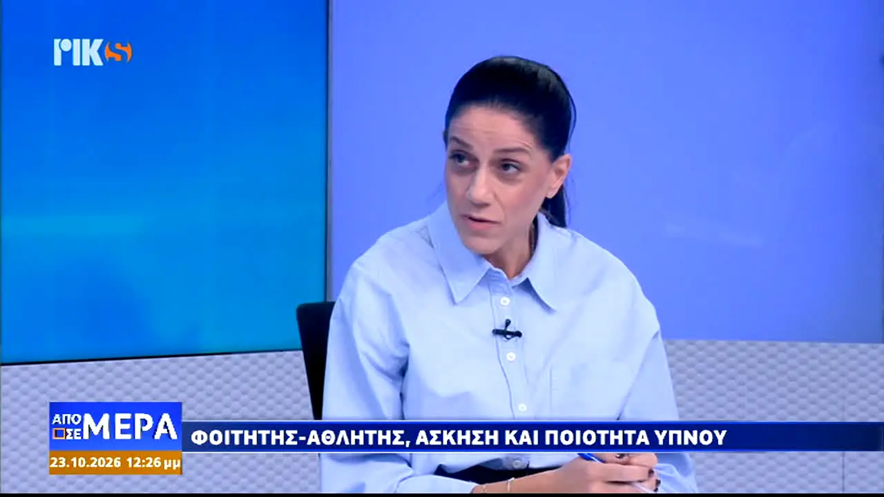 ΡΙΚ Sat live
