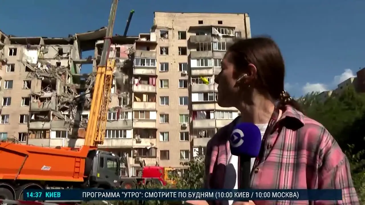 Настоящее время live