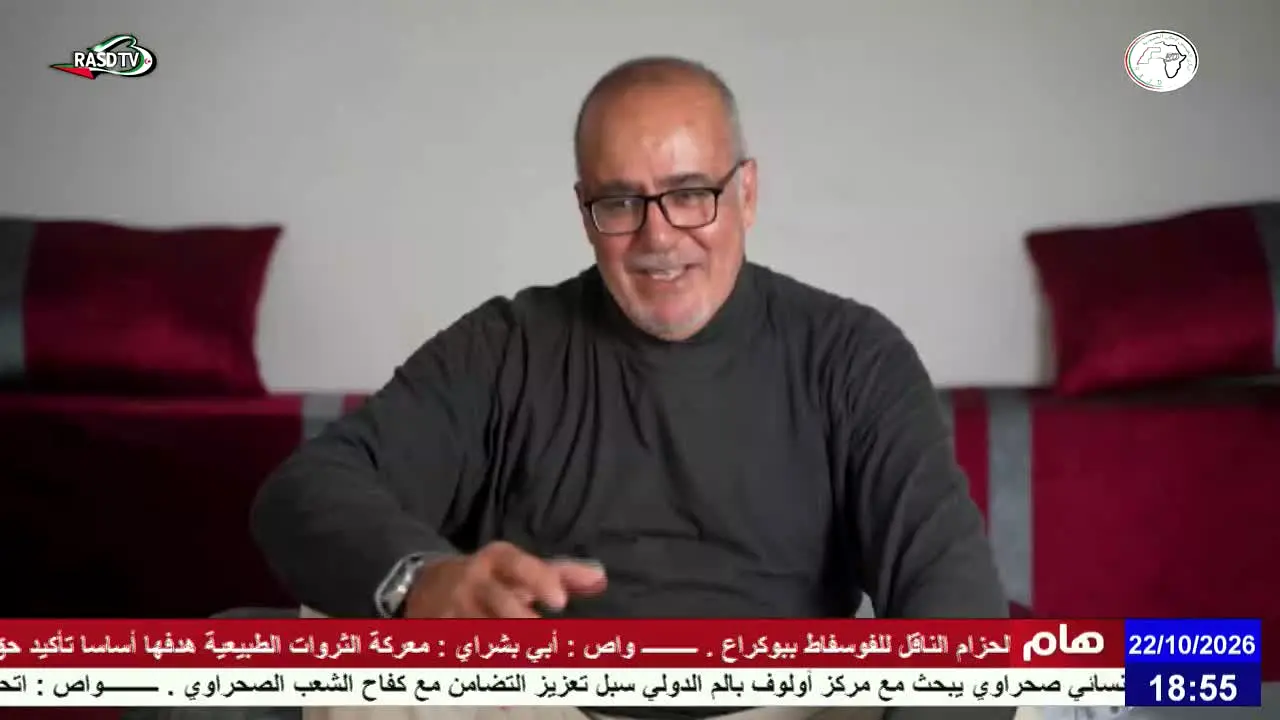 RASD TV live