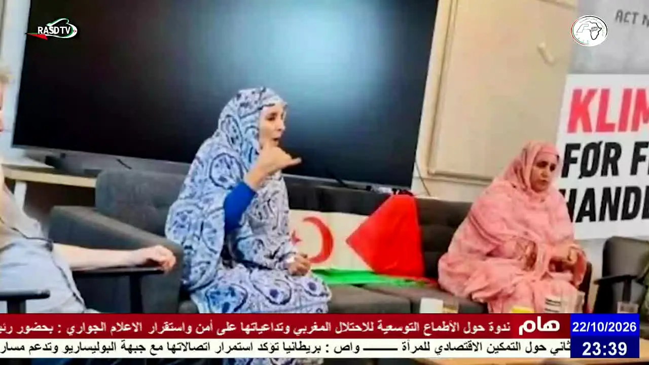 RASD TV live