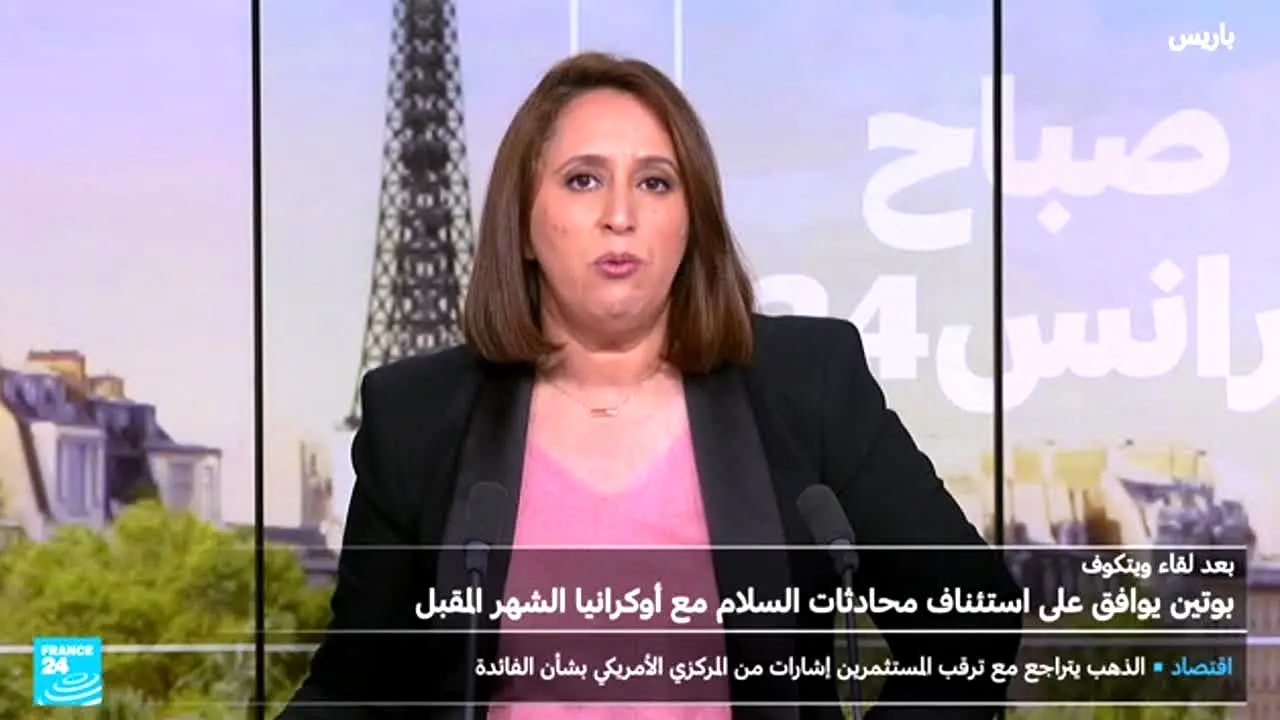 France 24 Arabic live