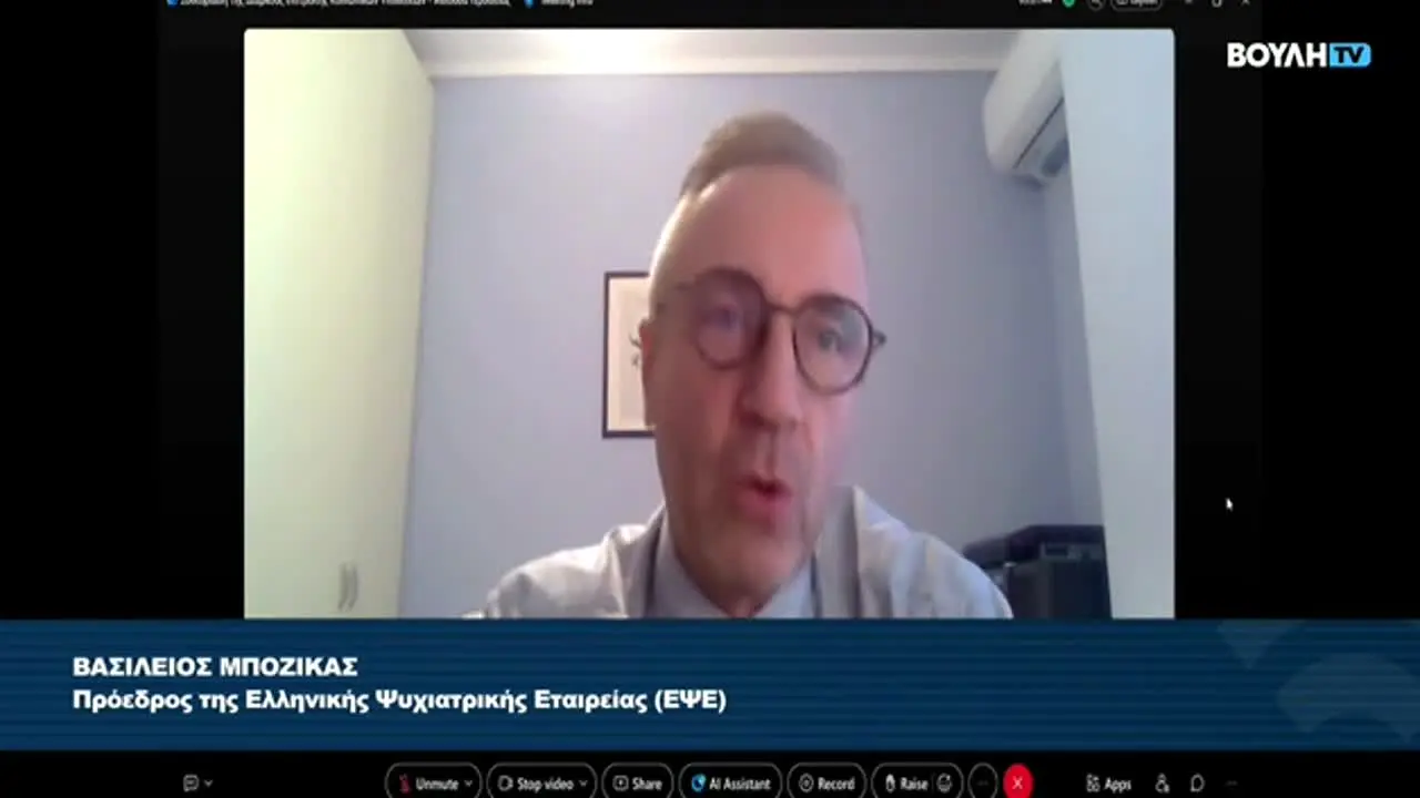 Βουλή Τηλεόραση live