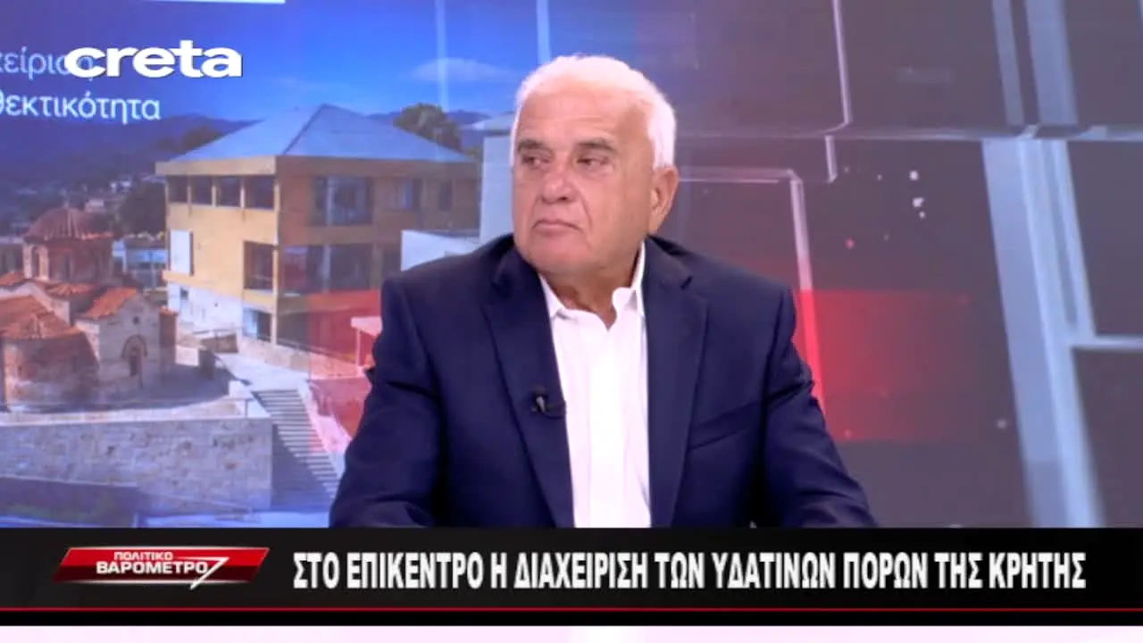 TV Creta — прямой эфир