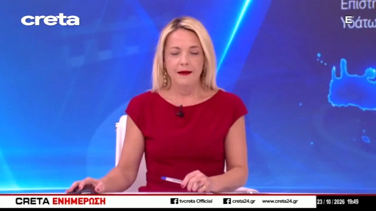 TV Creta en direct
