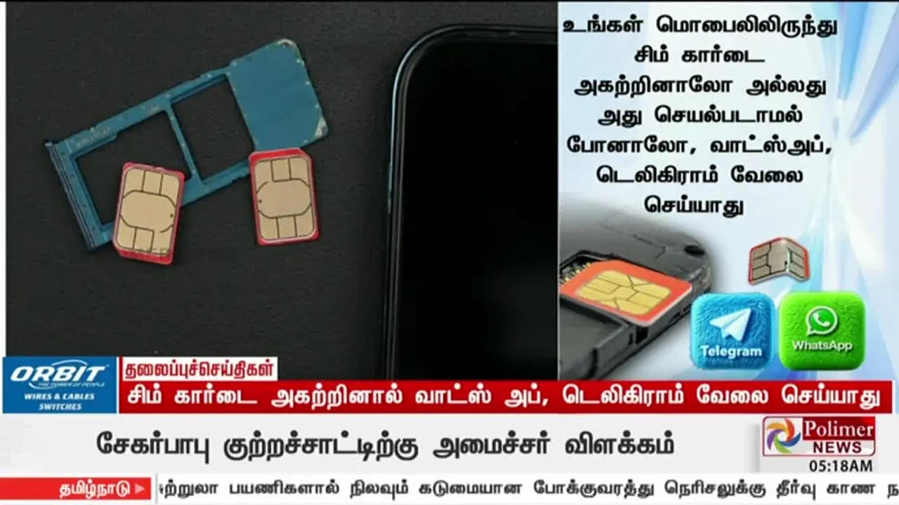 Polimer News — прямой эфир