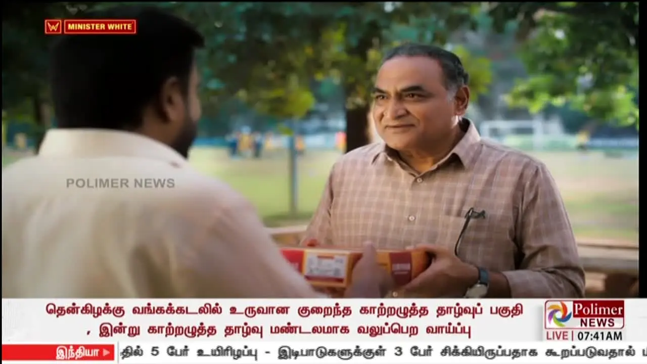 Polimer News live