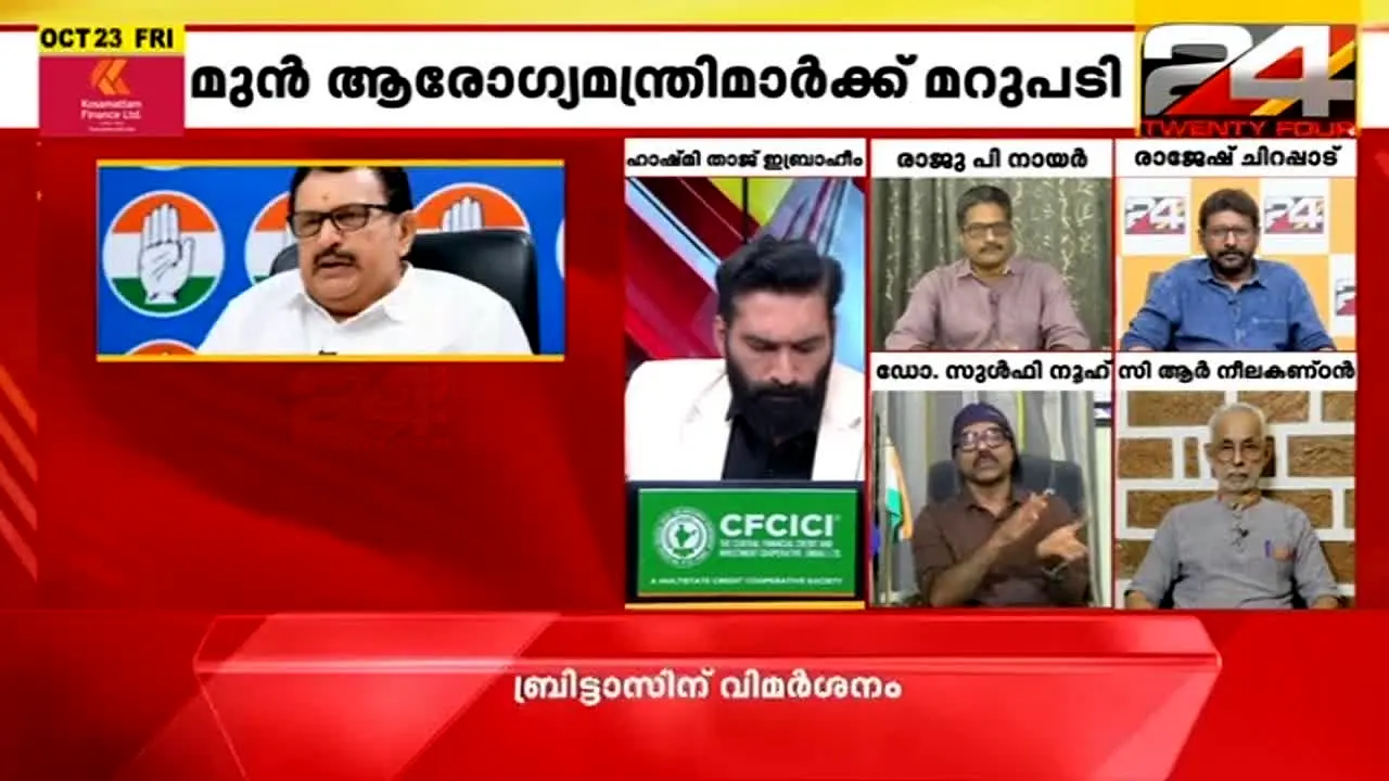 24 News live