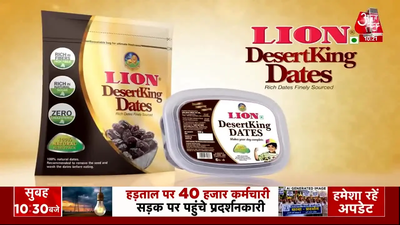 Aaj Tak live