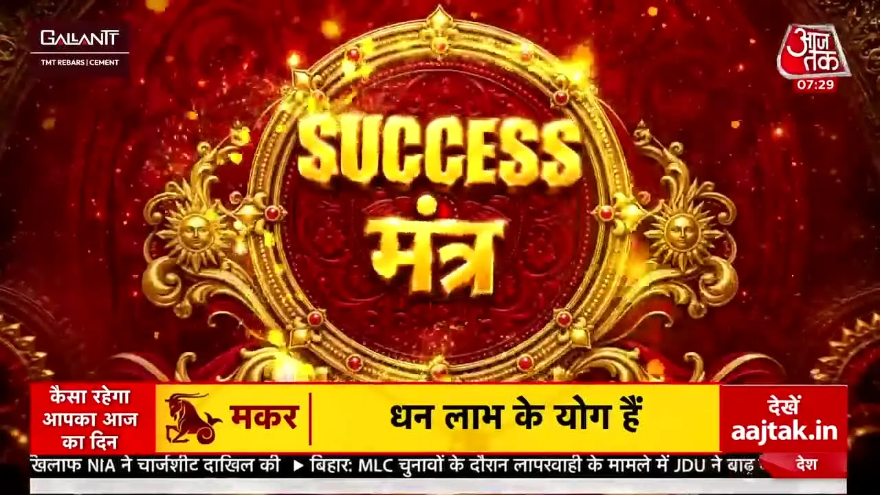 Aaj Tak live