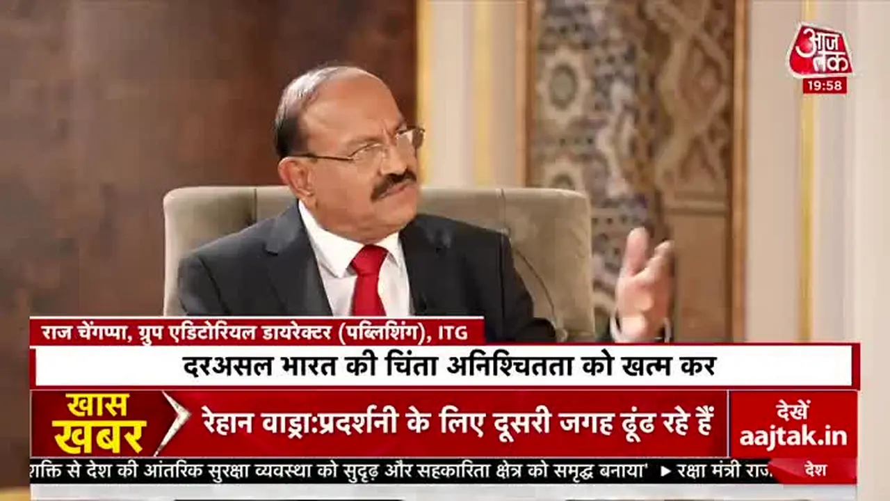 Aaj Tak live