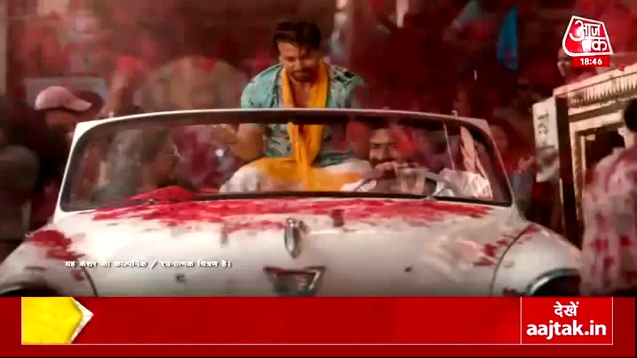Aaj Tak na żywo