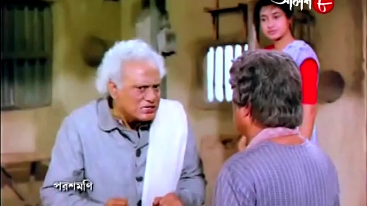 Aakaash Aath in diretta